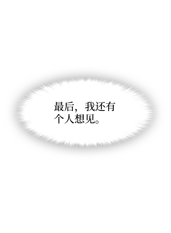 第61话16