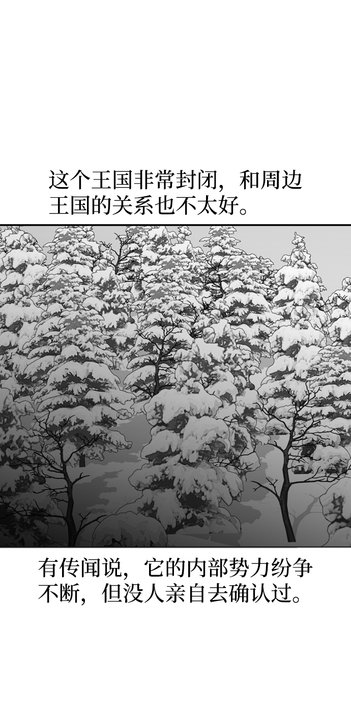 第61话18