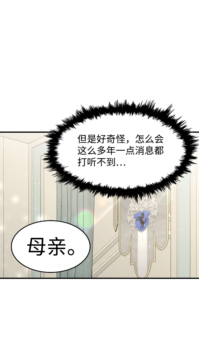 第61话19