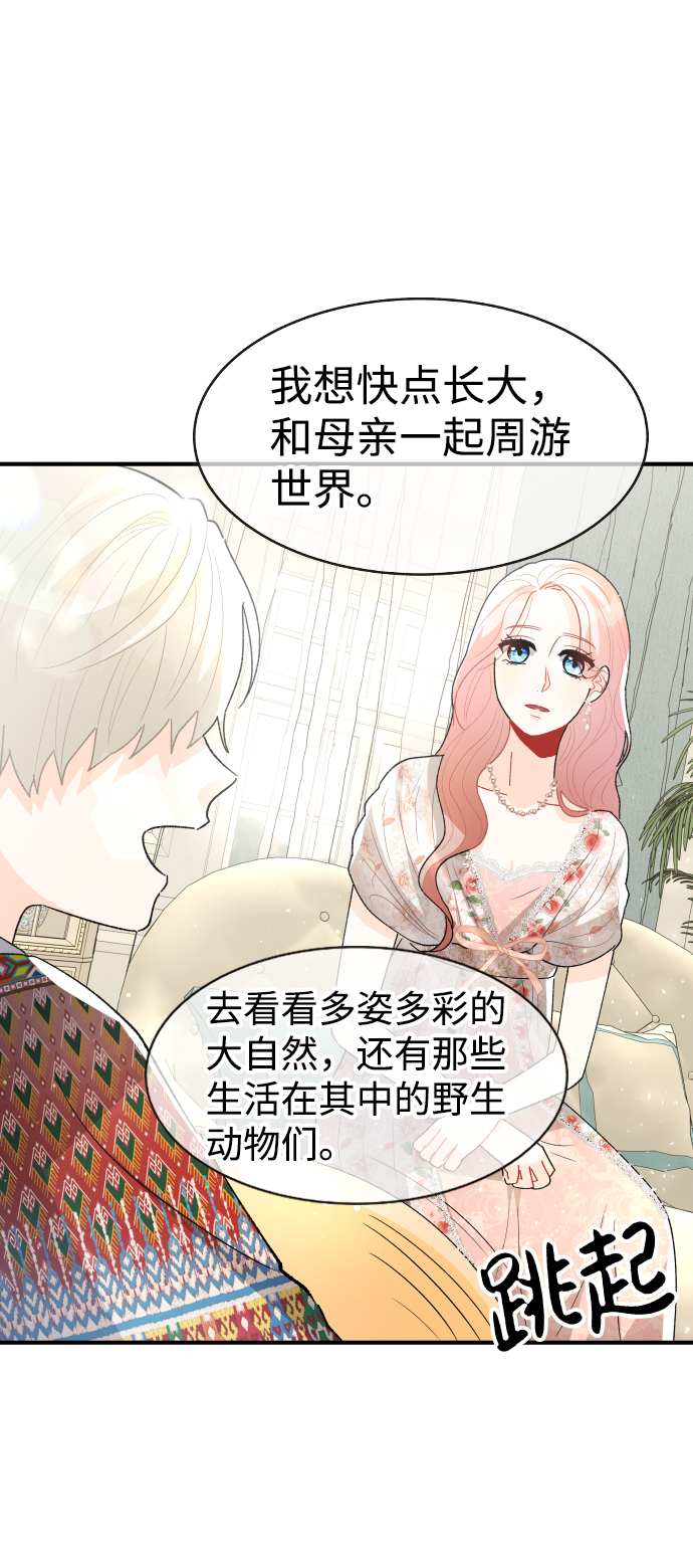 第61话20