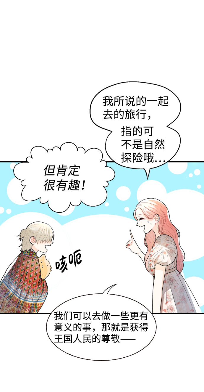 第61话21