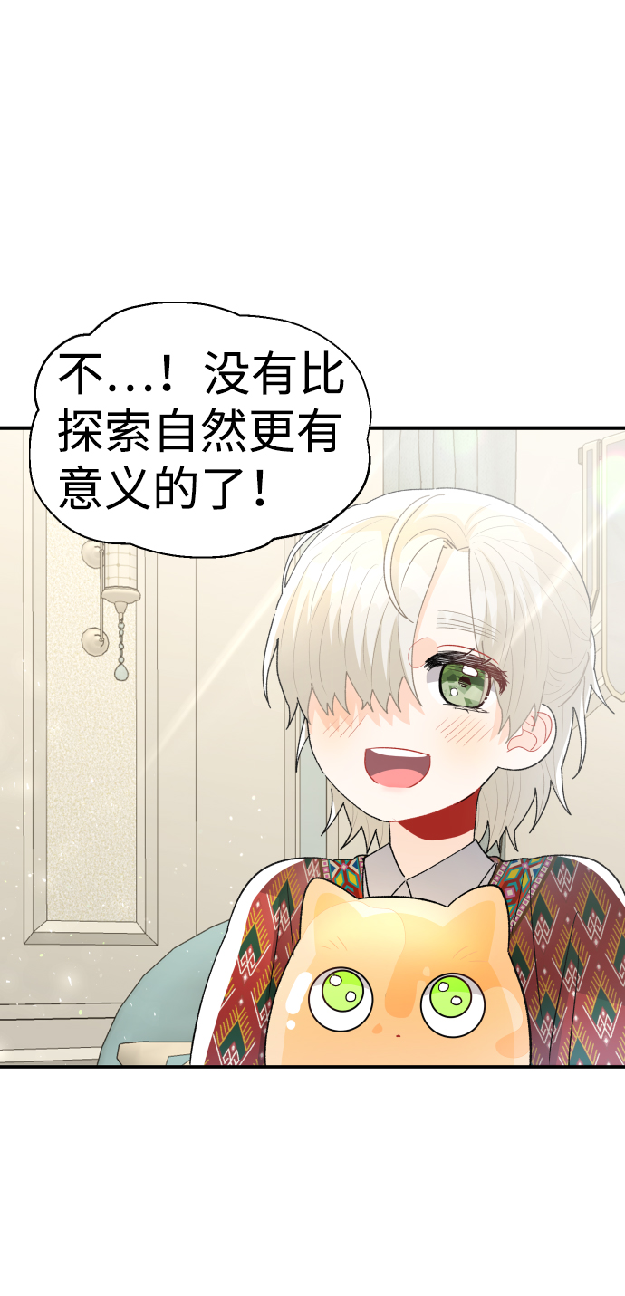 第61话22