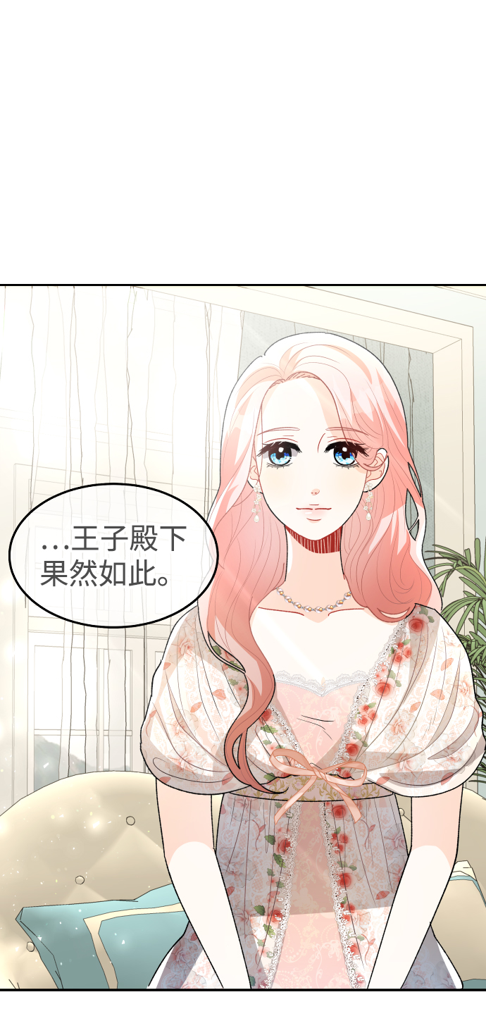 第61话23