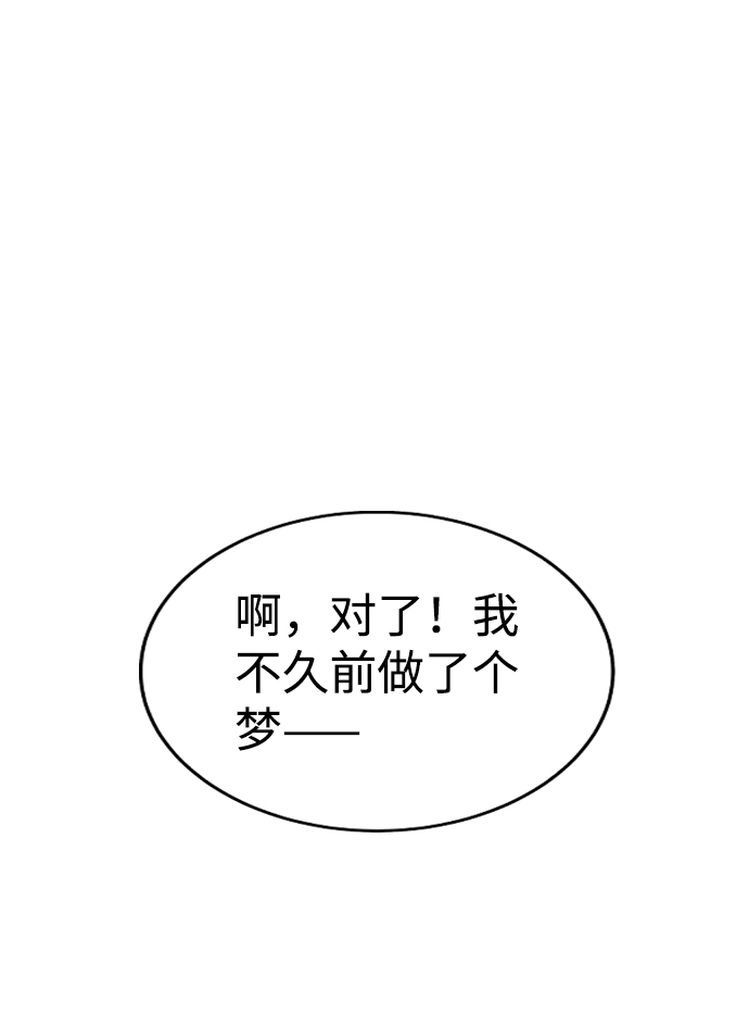 第61话24
