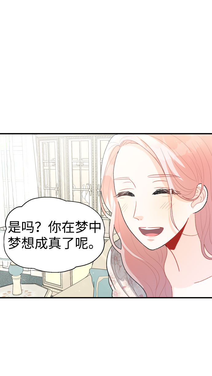 第61话26