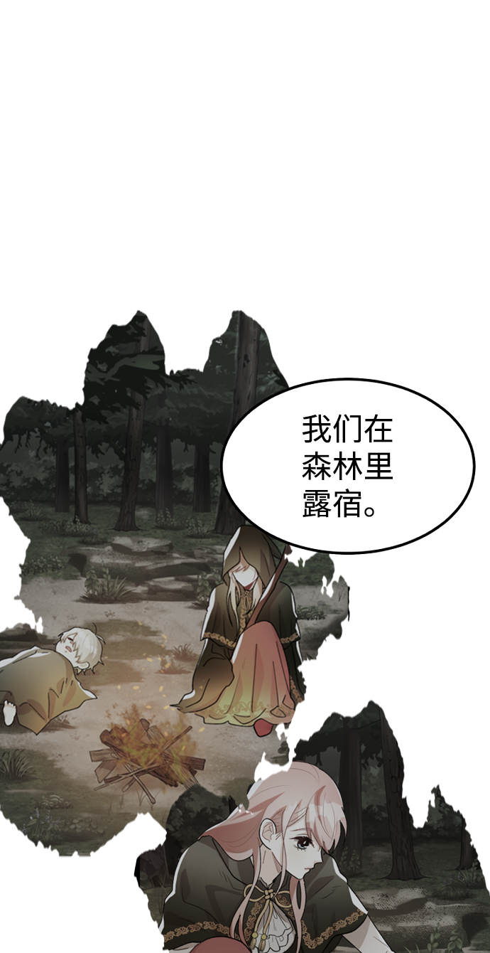 第61话28