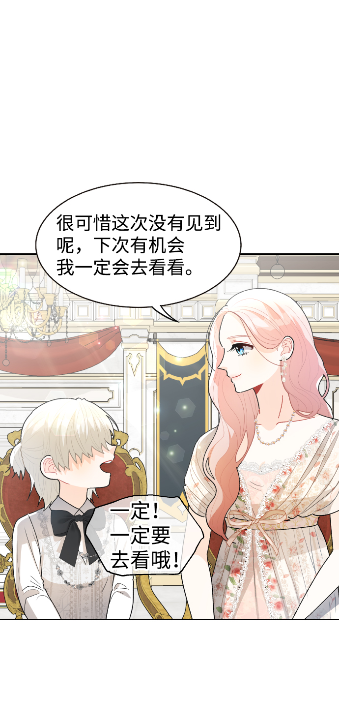 第61话3