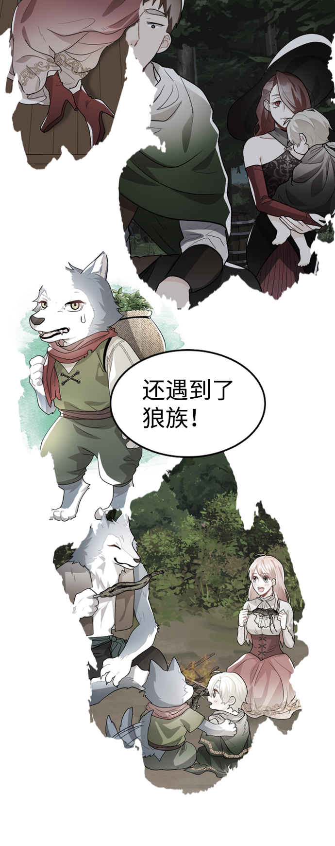 第61话30
