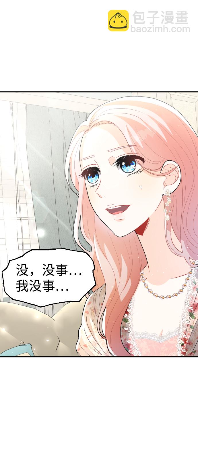 第61话33