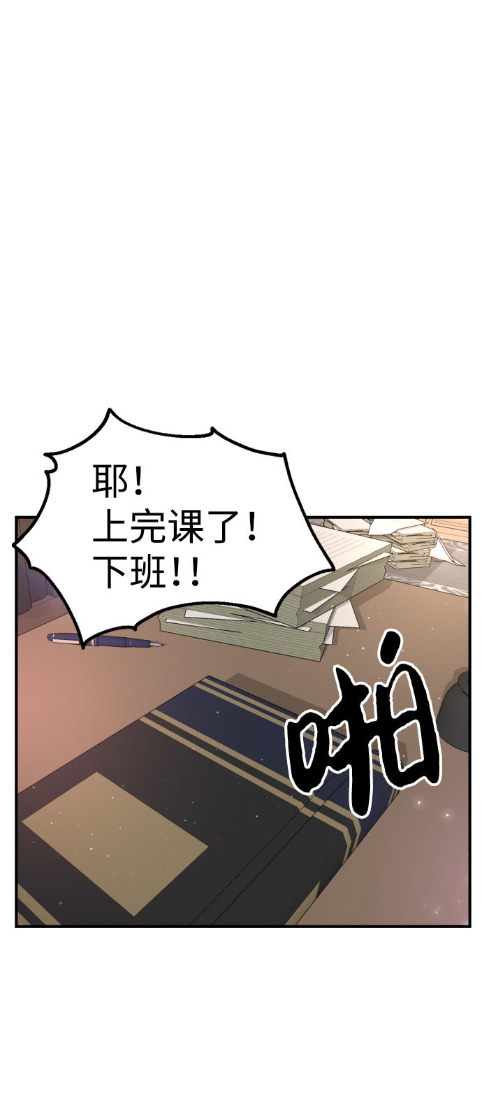 第61话35