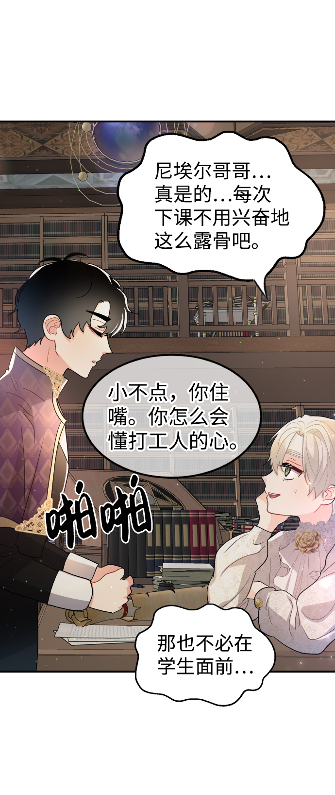第61话36