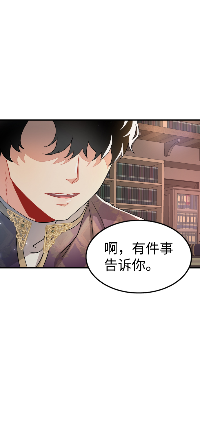 第61话37