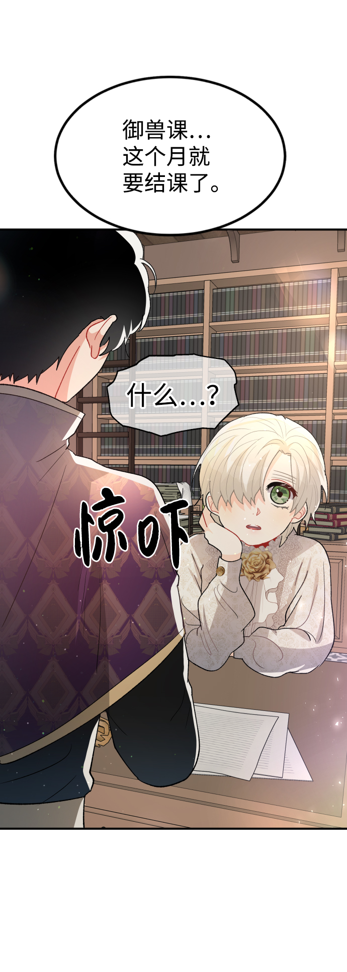 第61话38