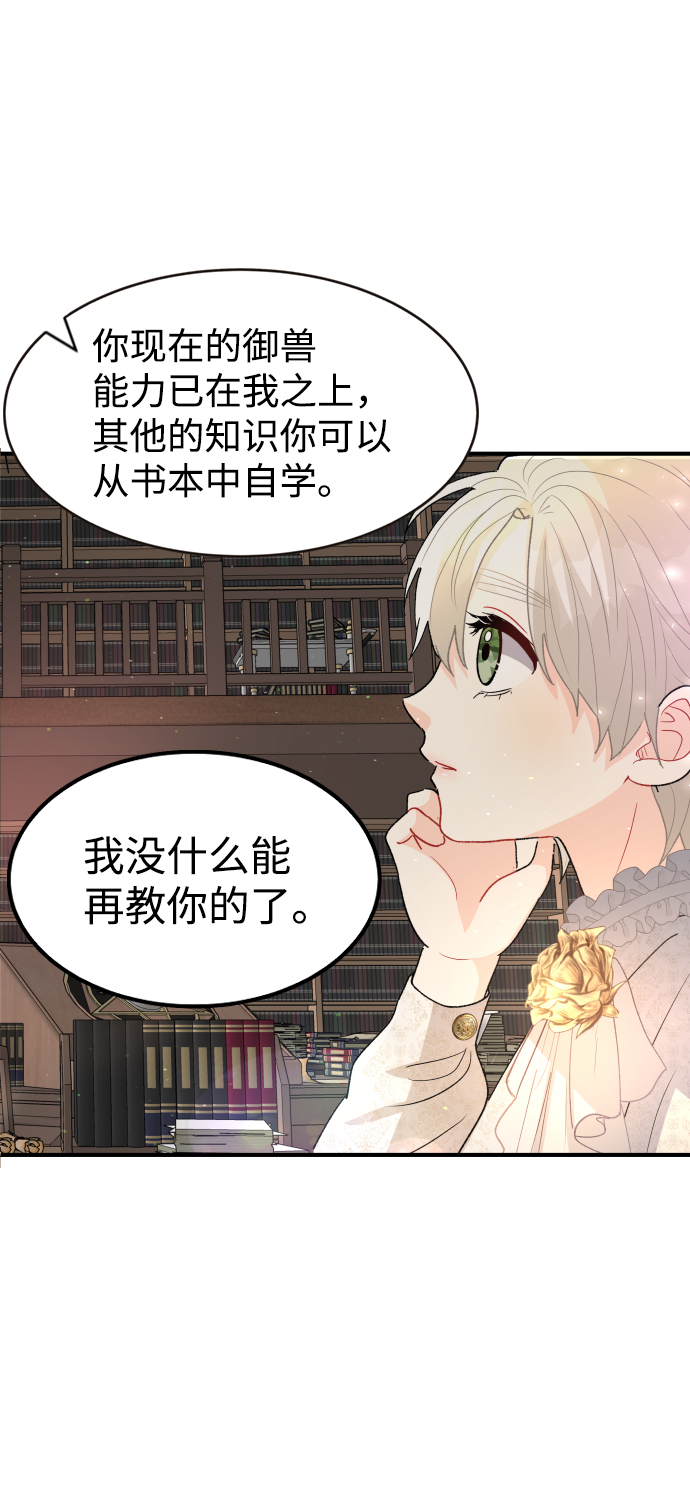 第61话39