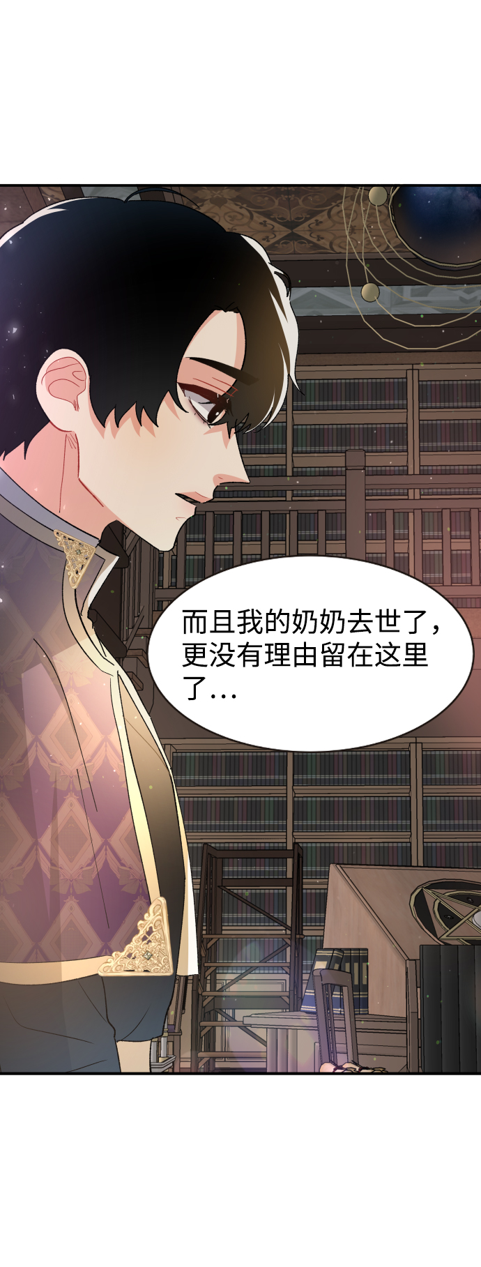 第61话40
