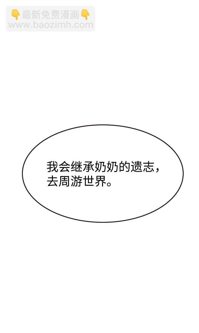 第61话41