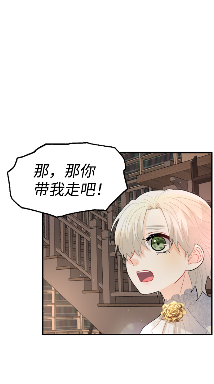 第61话43