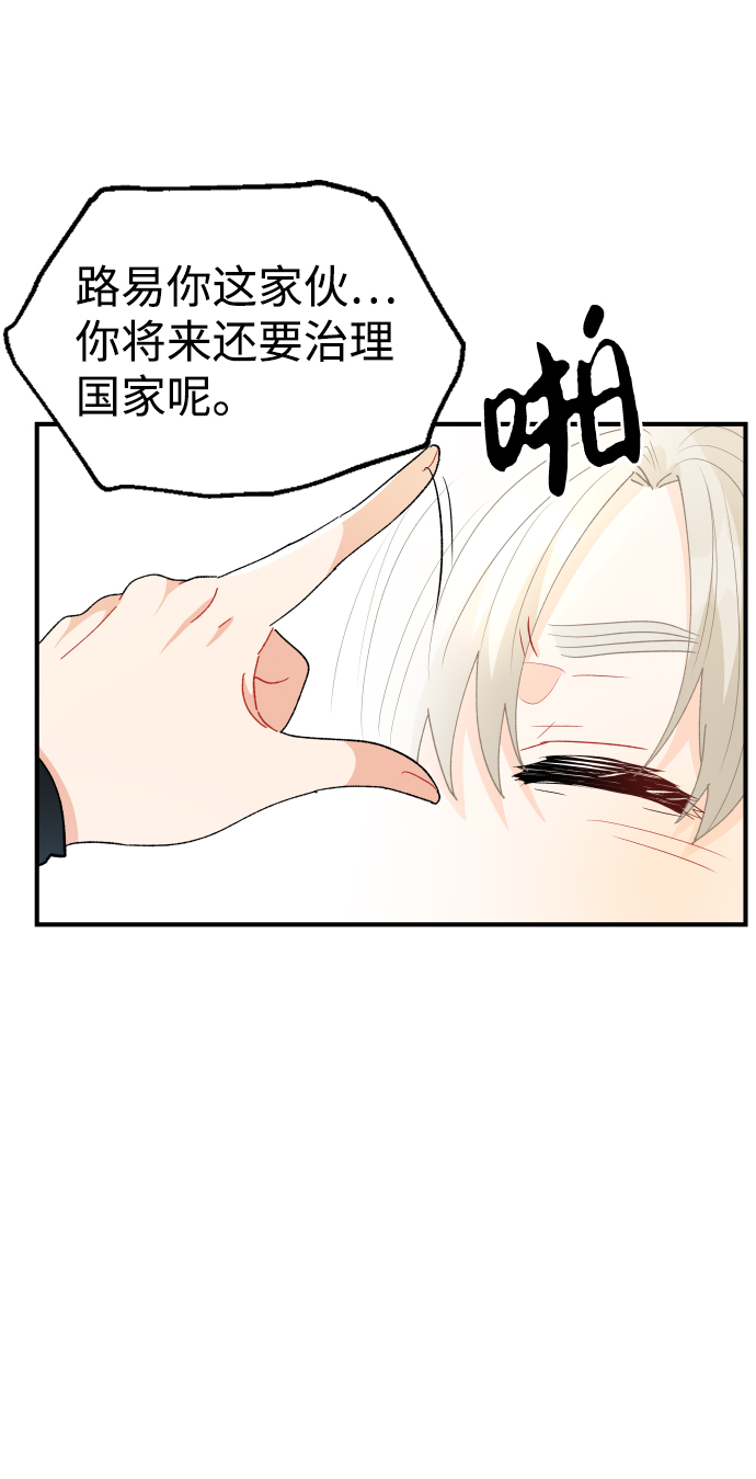 第61话44