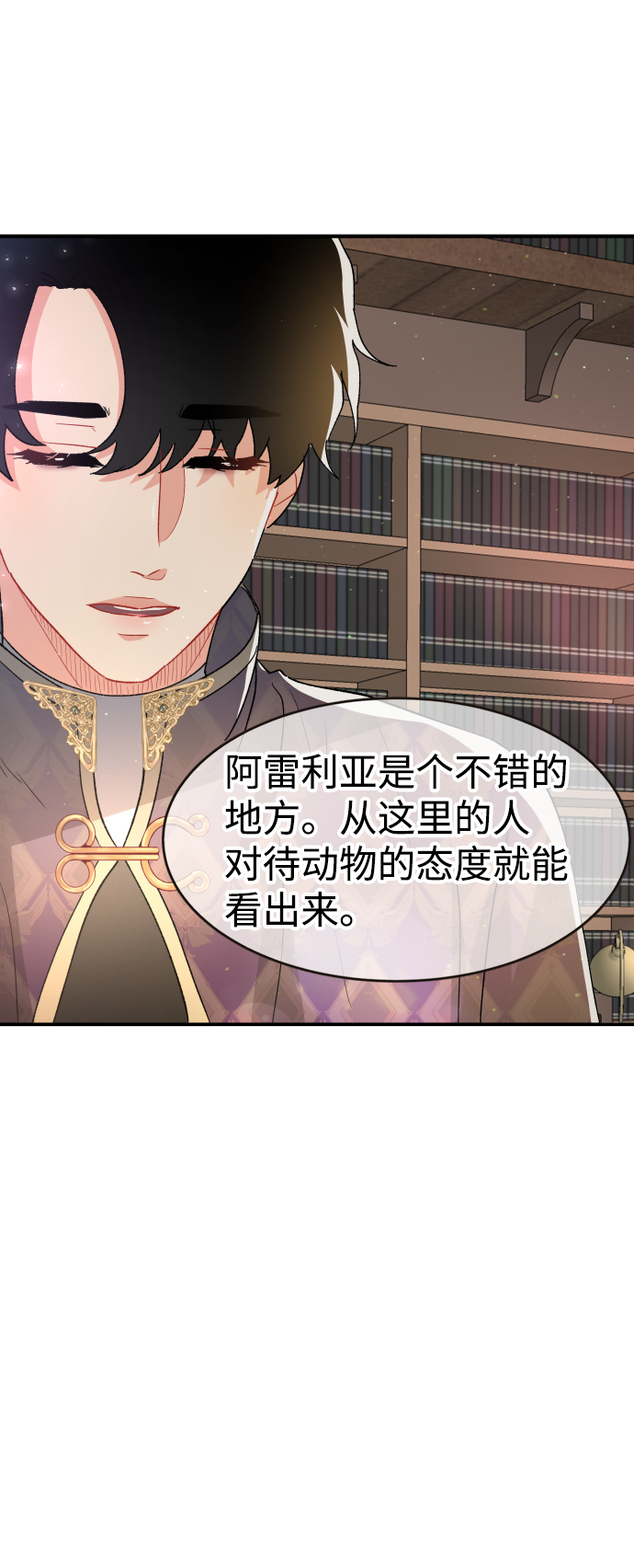 第61话45