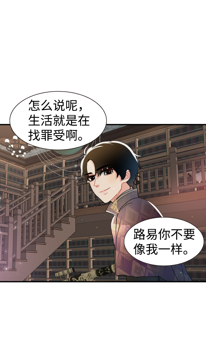 第61话47