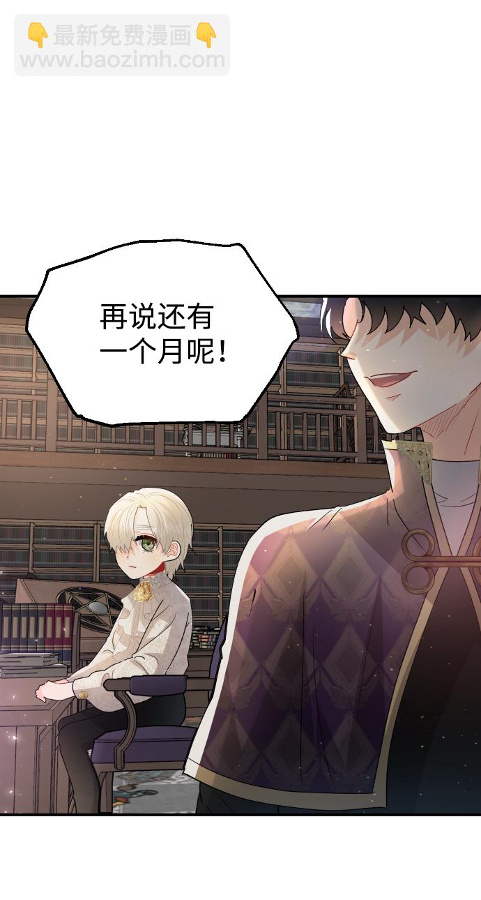 第61话52