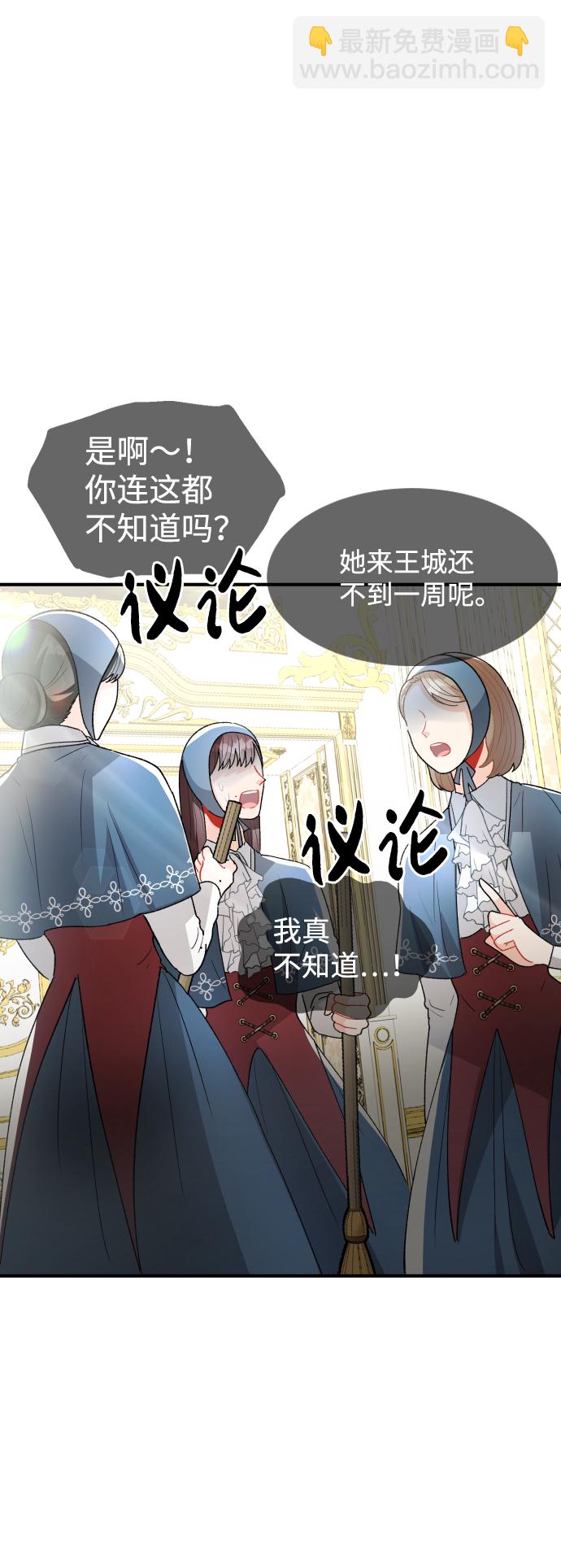 第61话58