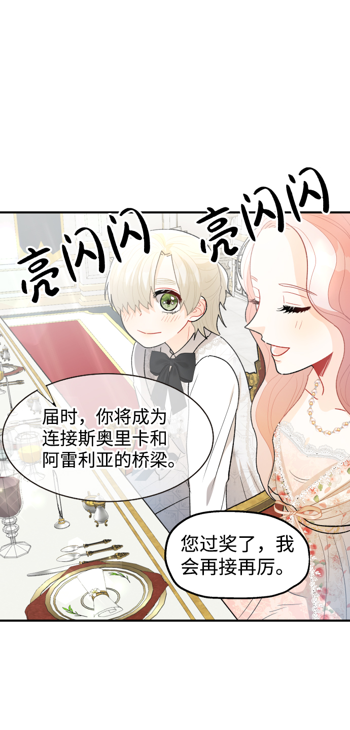 第61话6