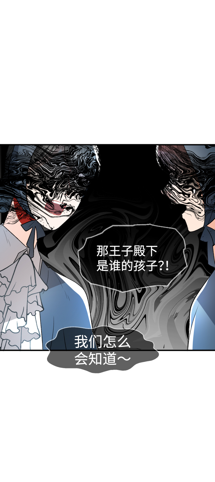 第61话60