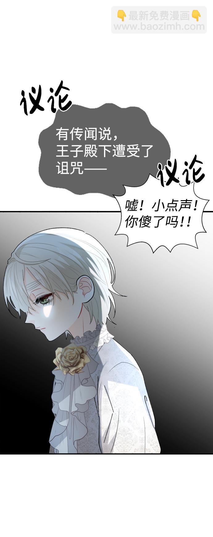 第61话61