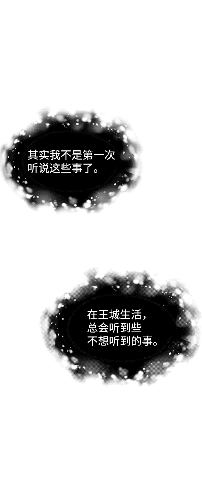 第61话65