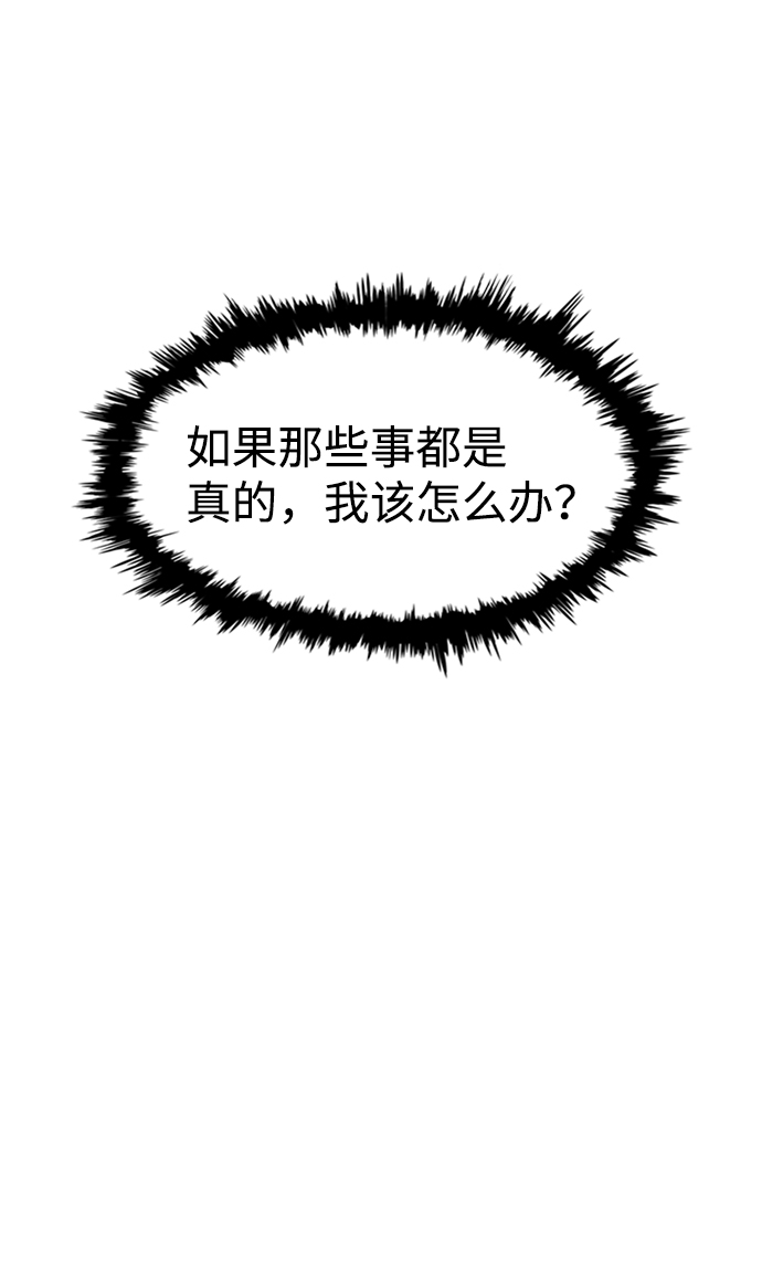 第61话67