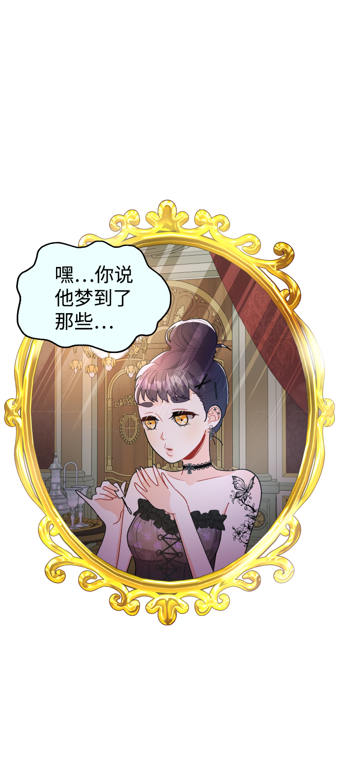 第61话68