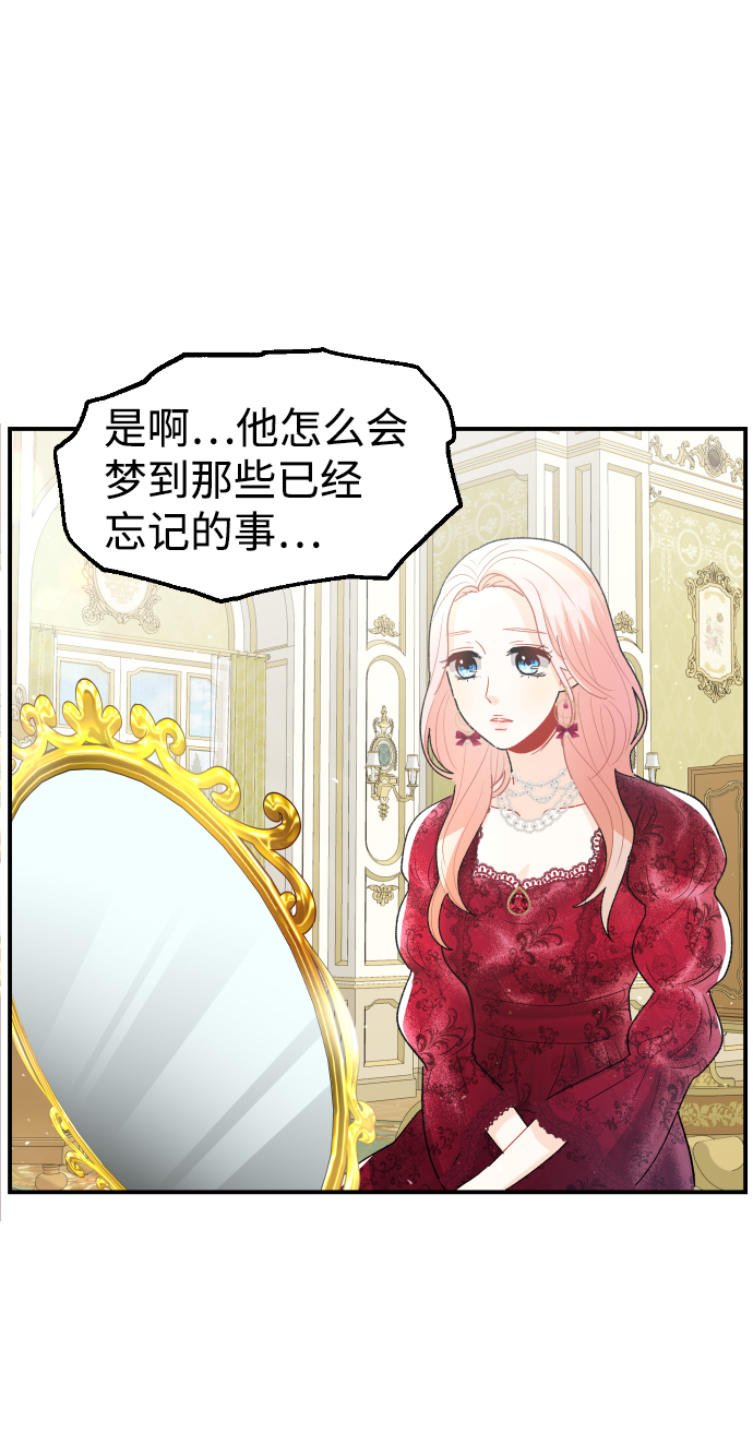 第61话69