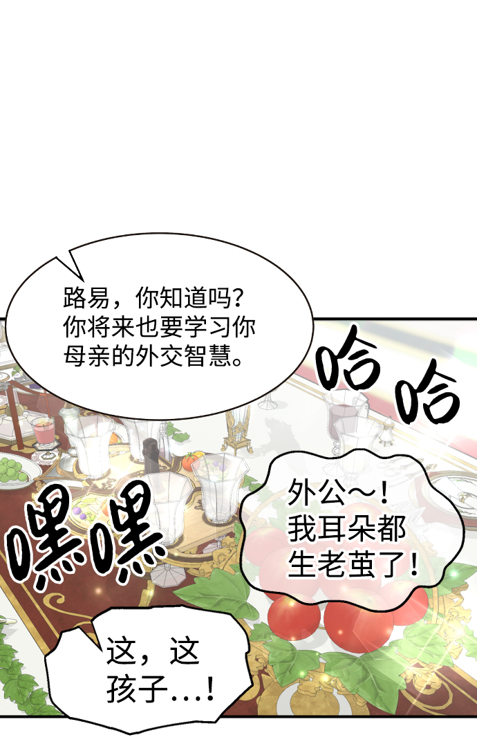第61话7