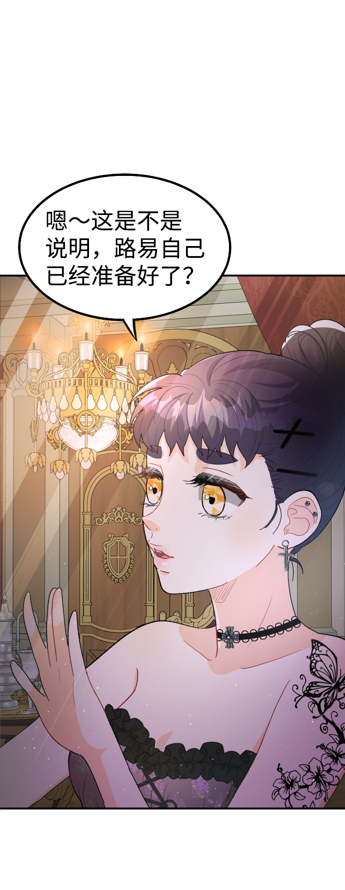 第61话70