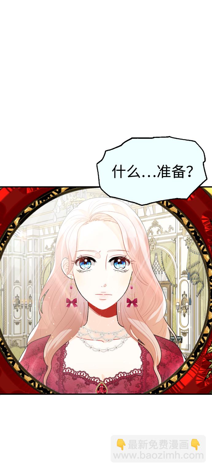 第61话71