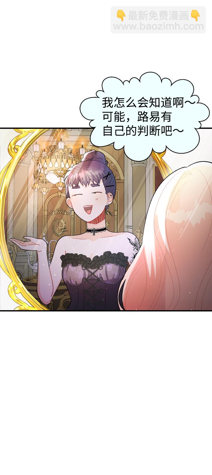 第61话74