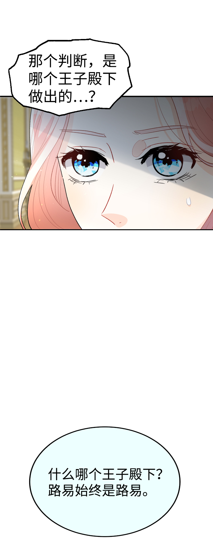 第61话75