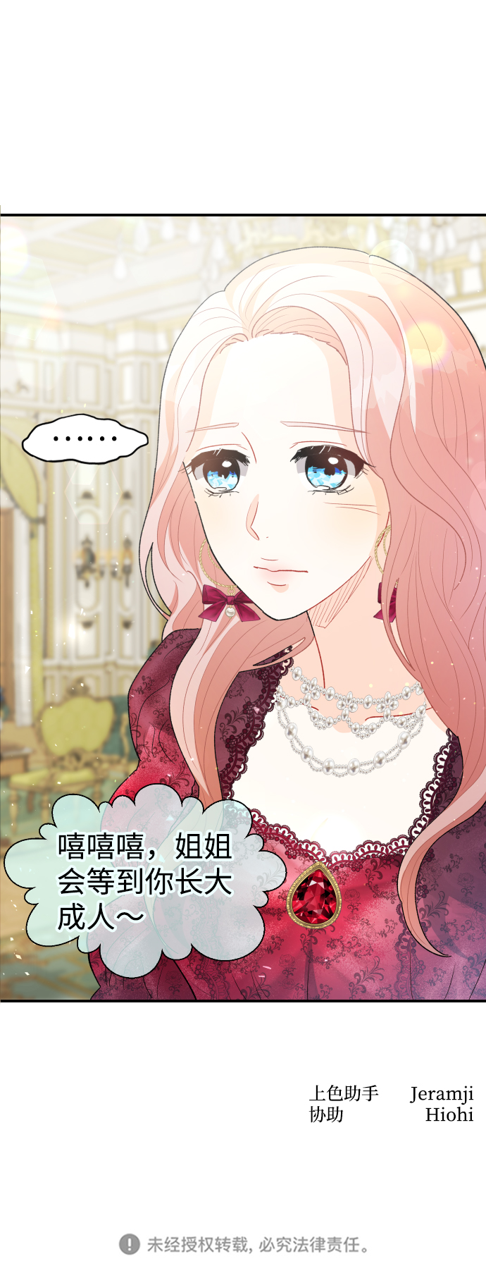 第61话78