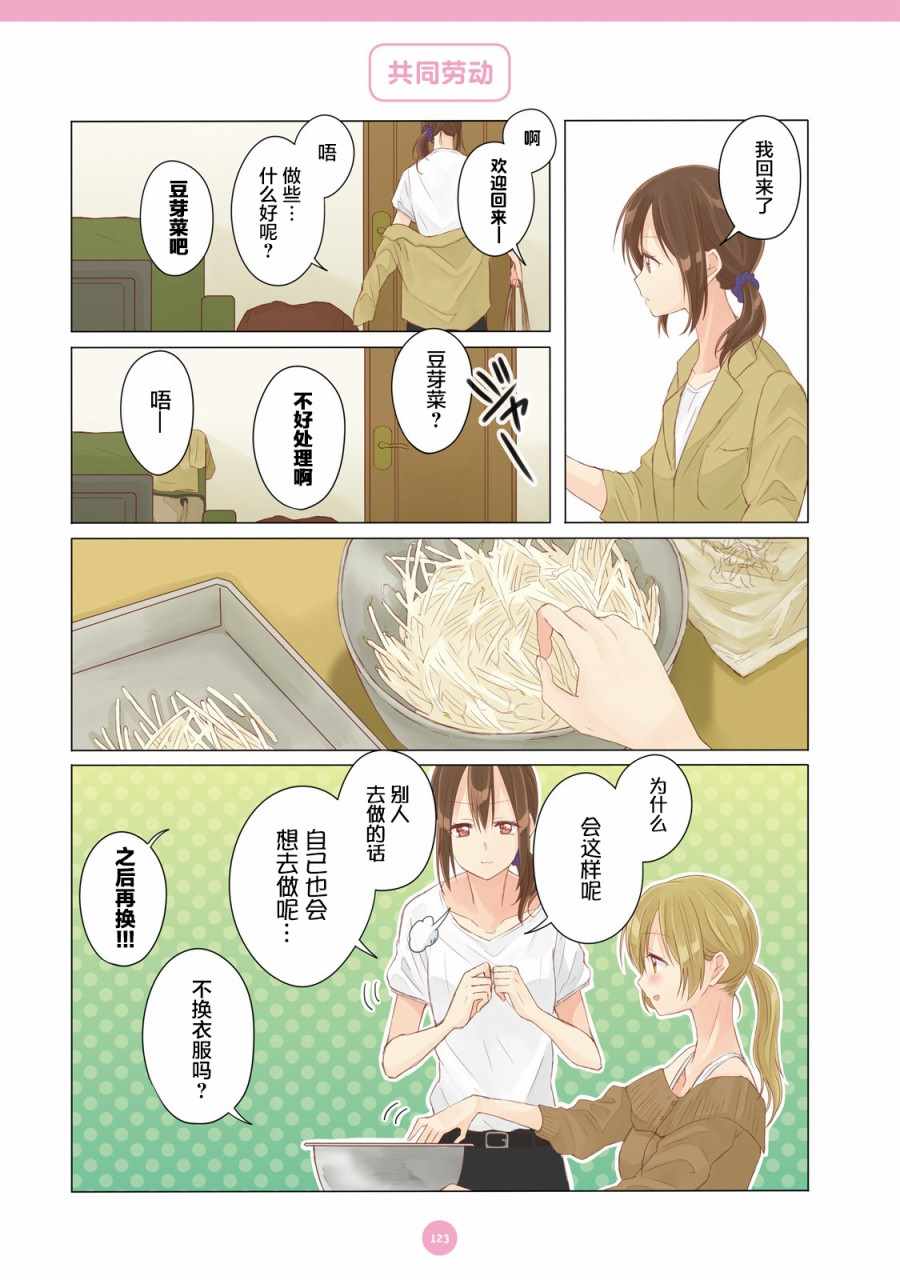 第9话10