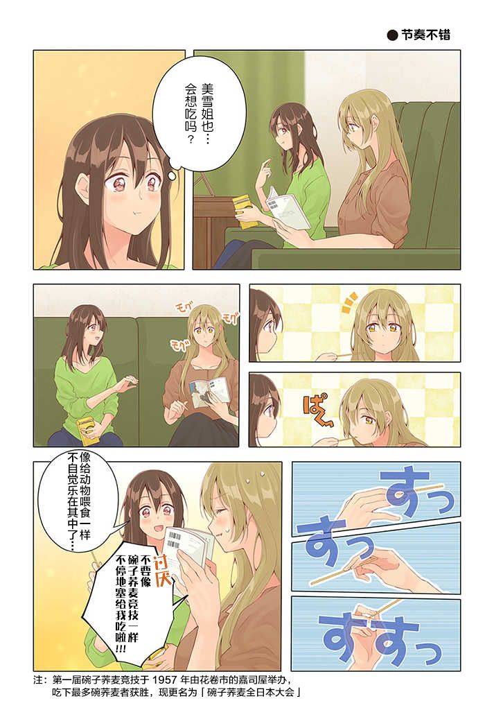 第23话0