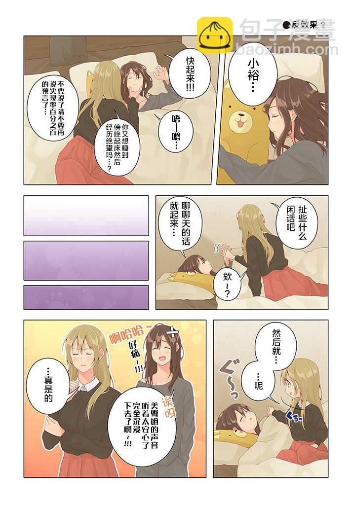 第23话1