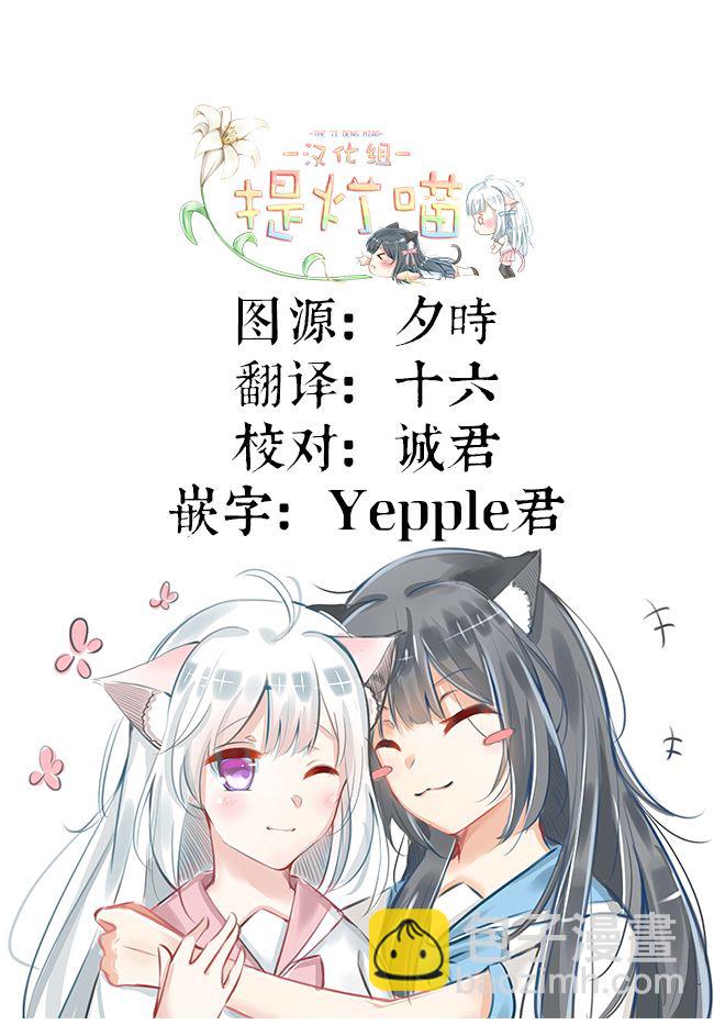 第23话12