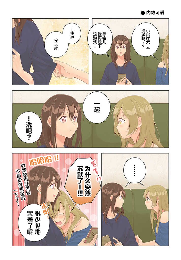 第23话6