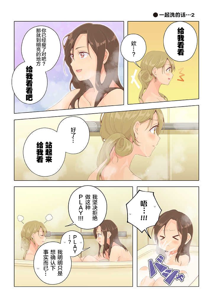 第23话7