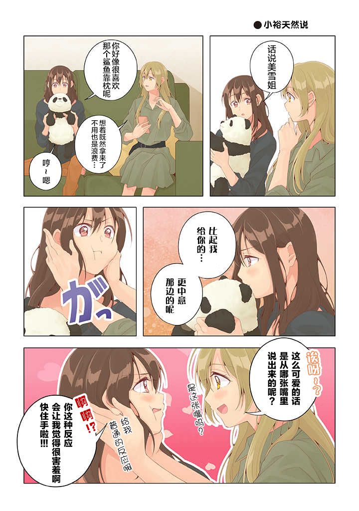 第23话9