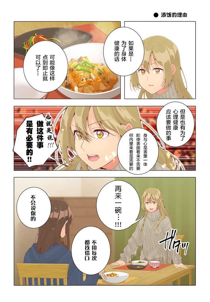 第28话0