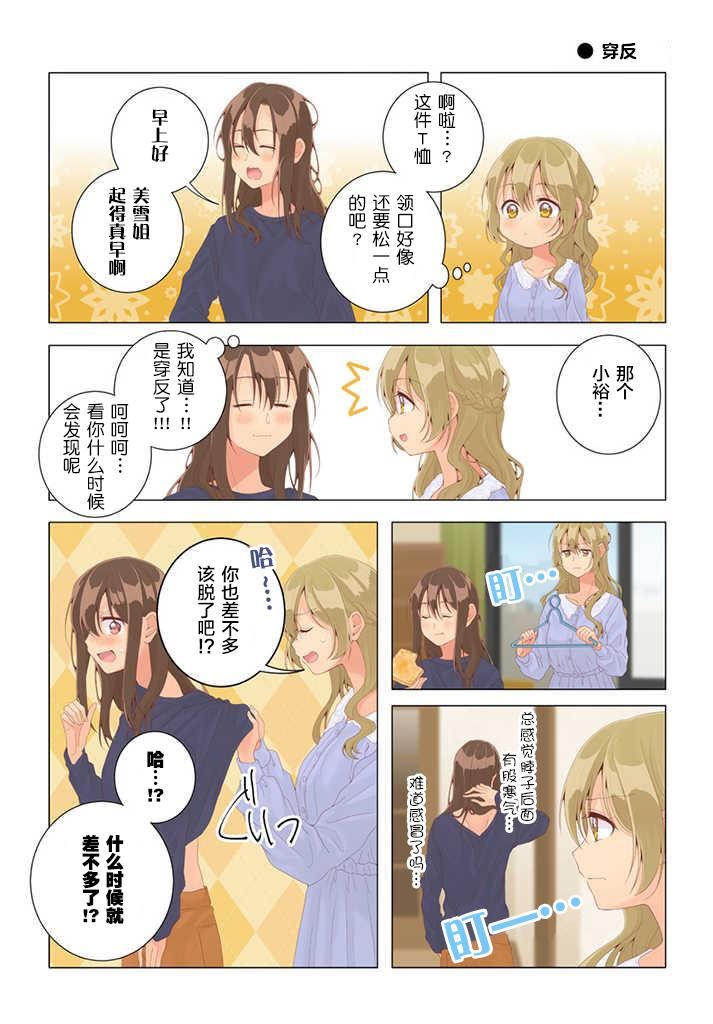第28话1