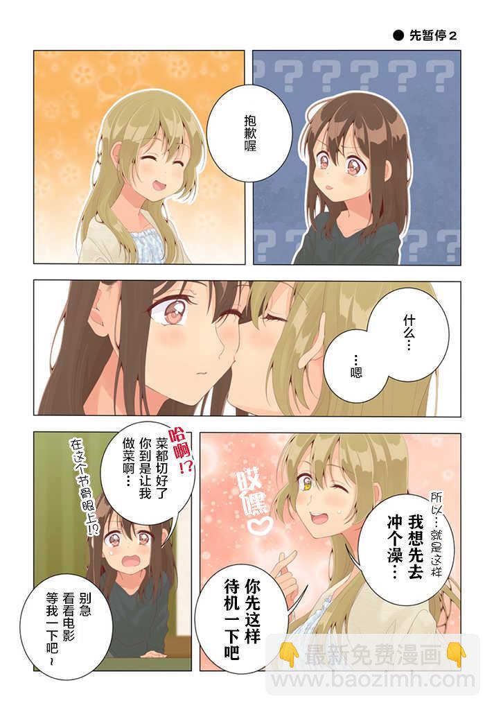 第28话11
