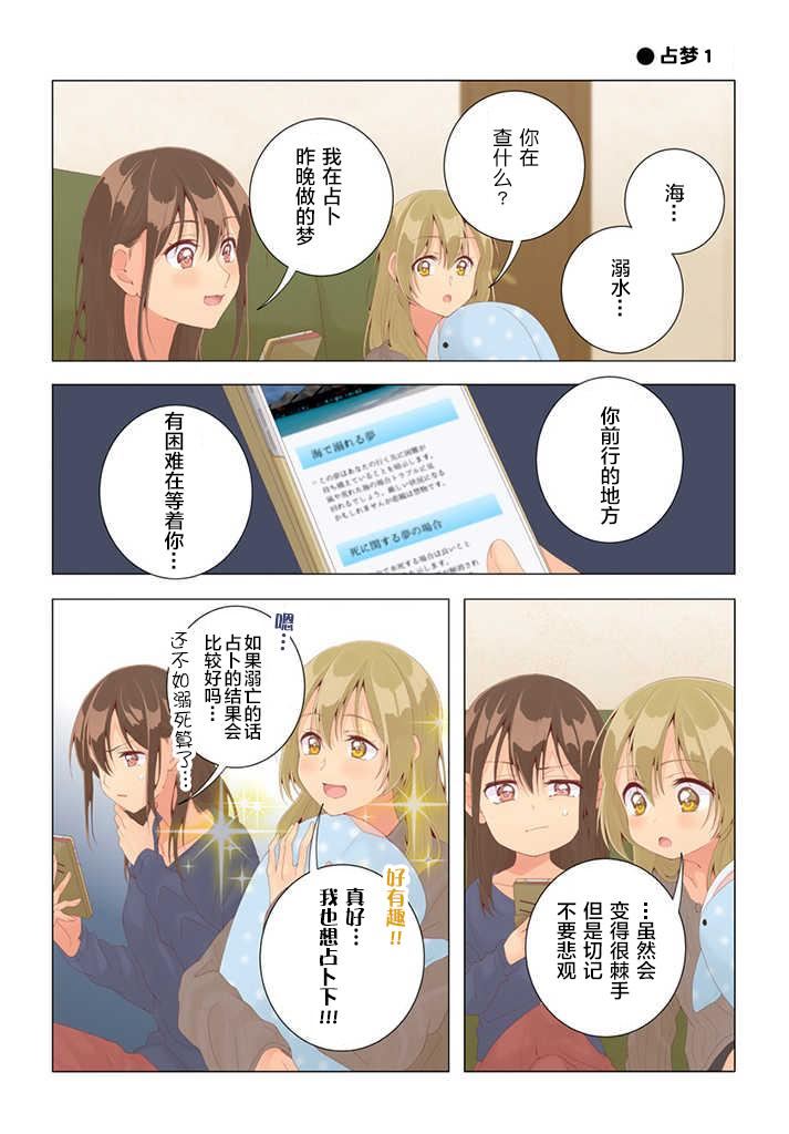第28话4